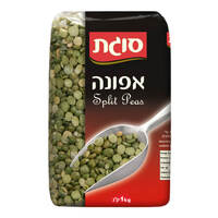 אפונה ירוקה יבשה סוגת 1 קילו
