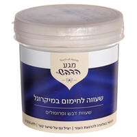 שעווה טבעית להסרת שיער דבש לחימום במיקרוגל מגע המשי 500 גרם