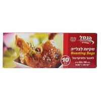 שקיות צלייה לתנור גדולות 24*38 ס