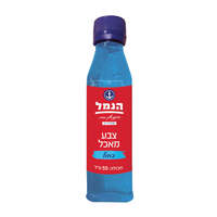 צבע מאכל כחול הנמל 55 מ