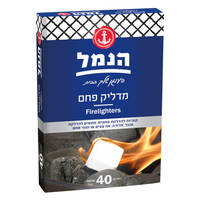 מדליק פחם מוצק הנמל 40 יחידות