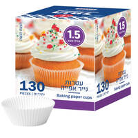 גביעי נייר לאפייה גודל 1.5 הנמל 130 יחידות