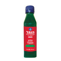 צבע מאכל ירוק הנמל 55 מ