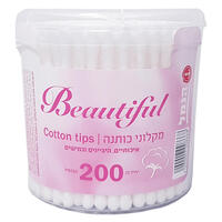צמרוני אוזניים מפלסטיק בקופסה עגולה ביוטי 200 יחידות