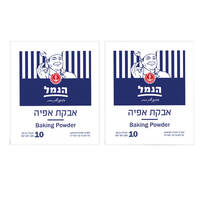 אבקת אפיה הנמל 10 * 10 גרם