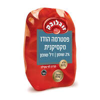 פסטרמה מקסיקנית זוגלובק במשקל