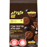 מיני פריכיות אורז חום מלא בציפוי שוקולד חלב אקסטרה 70 גרם