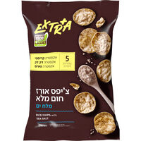 צ'יפס אורז חום מלא עם מלח ים אקסטרה 60 גרם