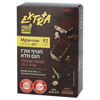 חטיף אורז חום מלא בציפוי שוקולד מריר בלגי אקסטרה 5 * 18 גרם