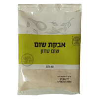 אבקת שום הסודות של זארובי 60 גרם