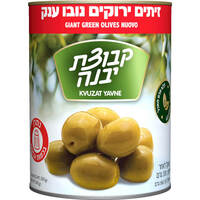 זיתים ירוקים נובו ענק קבוצת יבנה 540 גרם