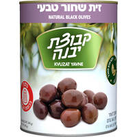 זיתים שחורים טבעיים מנזנילו גדול יבנה 560 גרם
