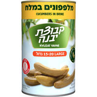 מלפפון במלח גדול 15-20 יבנה 1.30 קילו