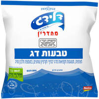 טבעות דג מצופות מהדרין דלידג 700 גרם