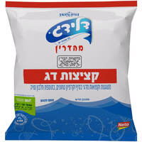 קציצות דג דלידג 1 קילו