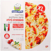 פיצה איטלקית גדולה שלושת האופים 450 גרם