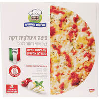 פיצה איטלקית דקה עם 100% גבינת מוצרלה אמיתית שלושת האופים 3 * 320 גרם