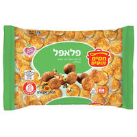פלאפל אמיתי חמים וטעים 800 גרם
