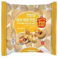 קרפלך במילוי תפו