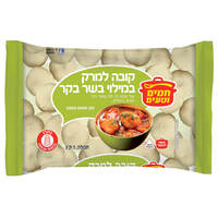 קובה למרק חמים וטעים 1 קילו