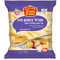 אגרול סיני פרווה חמים וטעים 400 גרם