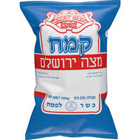 קמח מצה כשר לפסח מצות ירושלם 500 גרם