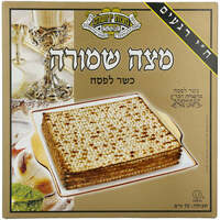מצה שמורה כשר לפסח מצות ירושלם 3 יחידות