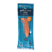 פילה סלמון נורווגי קפוא 100% דג רמי לוי במשקל