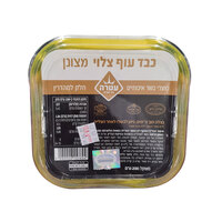 כבד עוף צלוי מצונן חלק למהדרין עטרה 200 גרם