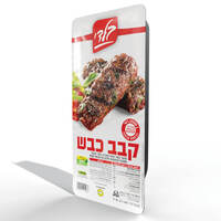 קבב בקר + כבש בלדי 400 גרם
