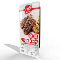 קבב רומני קפוא בלדי 400 גרם
