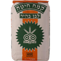 קמח חיטה לבן בהיר טחנת רוט 1 קילו