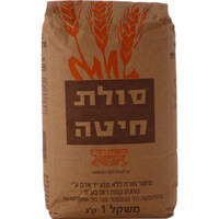 סולת חיטה טחנת קמח רוט 1 קילו
