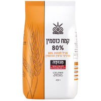 קמח כוסמין 80% מנופה טחנת קמח רוט 1 קילו