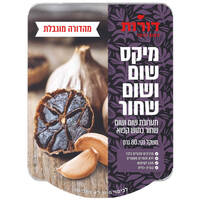 מיקס שום ושום שחור קפוא במגשית דורות 80 גרם