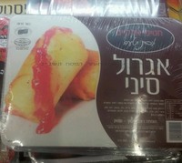 אגרול סיני בתוספת רוטב חמוץ מתוק חטיפי אלקיים 800 גרם