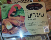 סיגרים במילוי תפוח אדמה חטיפי אלקיים 800 גרם
