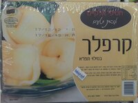 קרפלך במילוי תפו