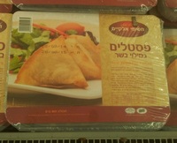 פסטלים במילוי בשר חטיפי אלקיים 800 גרם
