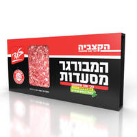 המבורגר מסעדות הקצביה 4 * 120 גרם