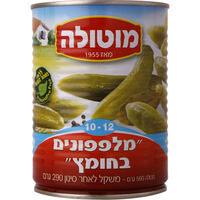 מלפפונים בחומץ בינוני 10-12 מוטולה 560 גרם