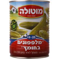 מלפפונים בחומץ קטן מאוד 18-25 מוטולה 560 גרם