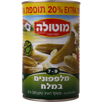 מלפפונים חמוצים במלח גדול 7-9 מוטולה 650 גרם