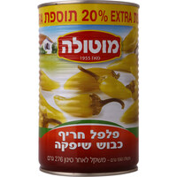 פלפל חריף שיפקה מוטולה 670 גרם