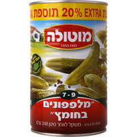 מלפפונים בחומץ גדול 7-9 מוטולה 650 גרם