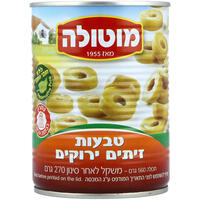 טבעות זיתים ירוקים שימורי מוטולה 560 גרם