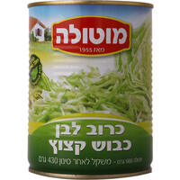 כרוב כבוש שימורי מוטולה 560 גרם