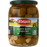 זיתים ירוקים נובו ענק בצנצנת שימורי מוטולה 700 גרם