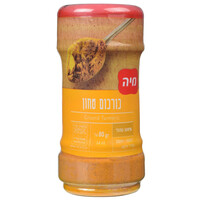 כורכום טחון במיכל מיה 80 גרם