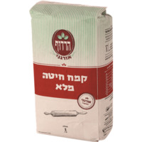 קמח מלא אורגני הרדוף 1 קילו